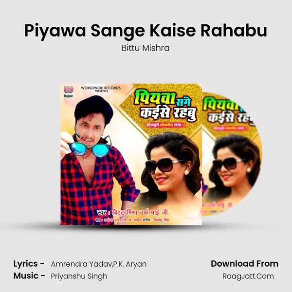 Piyawa Sange Kaise Rahabu MP3 Song by Bittu Mishra Cover