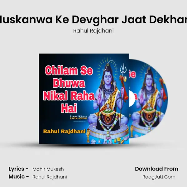 Muskanwa Ke Devghar Jaat Dekhani MP3 Song by Rahul Rajdhani Cover