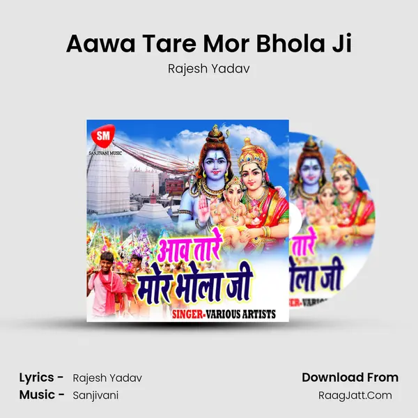 Aawa Tare Mor Bhola Ji MP3 Song by Rajesh Yadav Cover