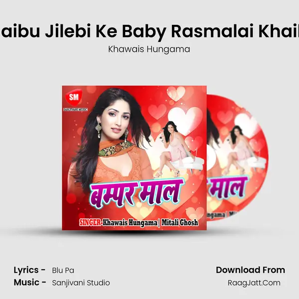 Khaibu Jilebi Ke Baby Rasmalai Khaibu MP3 Song by Khawais Hungama Cover