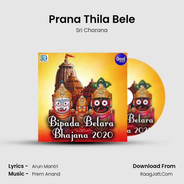 Prana Thila Bele MP3 Song by Sri Charana Cover