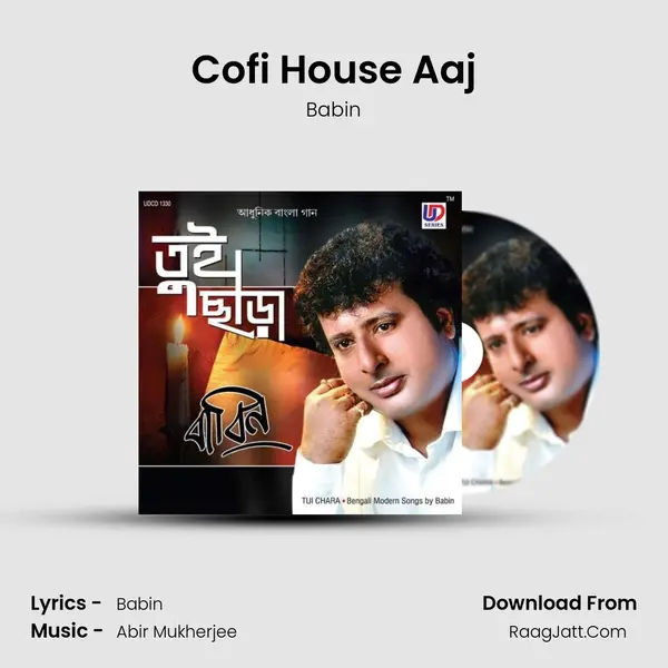 Cofi House Aaj mp3 song