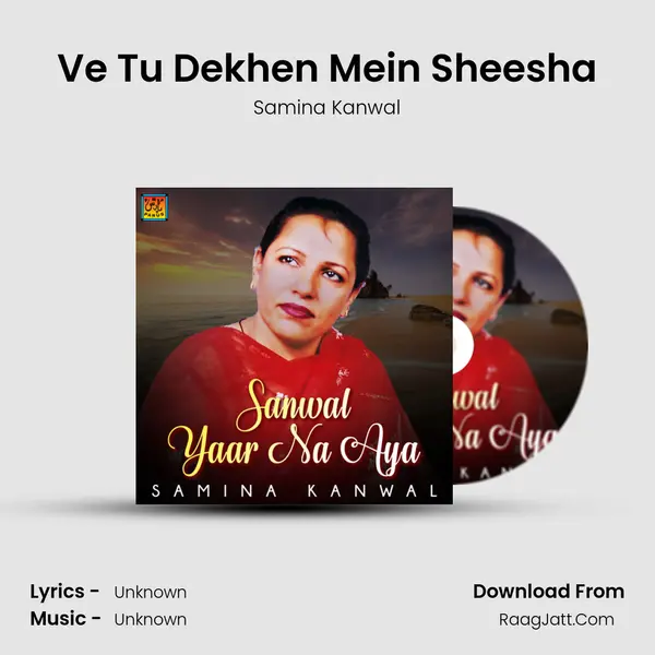 Ve Tu Dekhen Mein Sheesha mp3 song