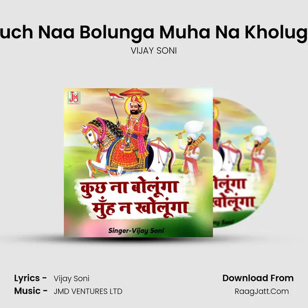 Kuch Naa Bolunga Muha Na Kholuga mp3 song
