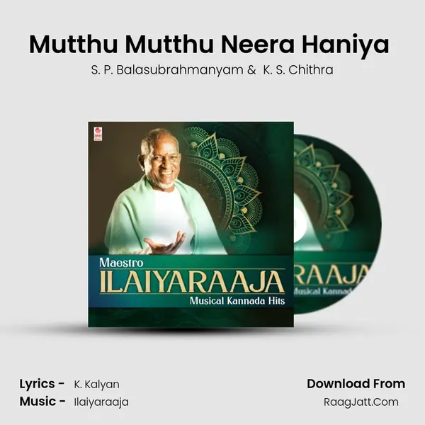 Mutthu Mutthu Neera Haniya (From "Nammoora Mandara Hoove") Cover