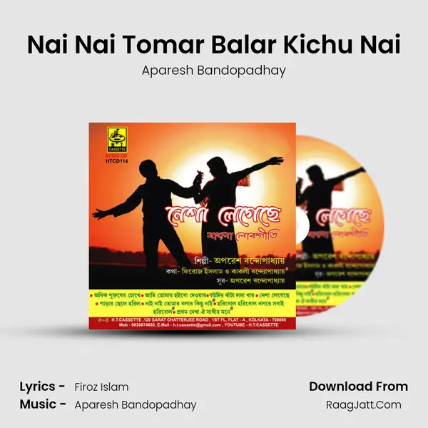 Nai Nai Tomar Balar Kichu Nai mp3 song