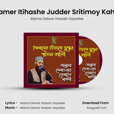 Islamer Itihashe Judder Sritimoy Kahini - Allama Delwar Hossain Sayedee