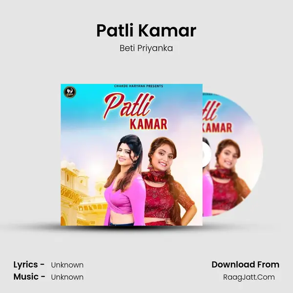 Patli Kamar mp3 song