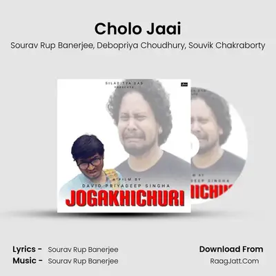 Souvik Chakraborty