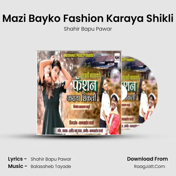 Mazi Bayko Fashion Karaya Shikli mp3 song