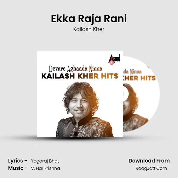 Ekka Raja Rani Cover