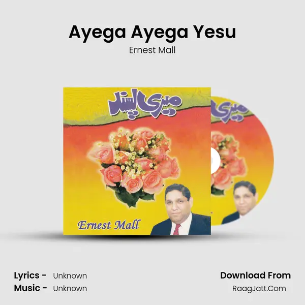 Ayega Ayega Yesu MP3 Song by Ernest Mall Cover