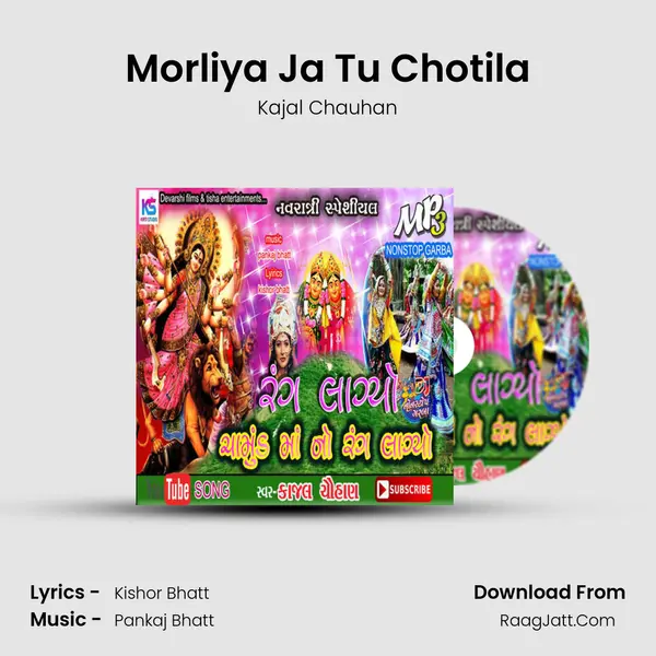 Morliya Ja Tu Chotila MP3 Song by Kajal Chauhan Cover