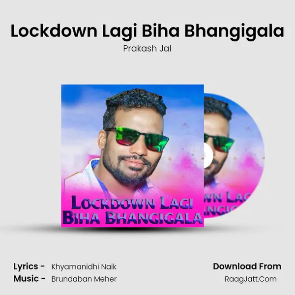 Lockdown Lagi Biha Bhangigala - Prakash Jal