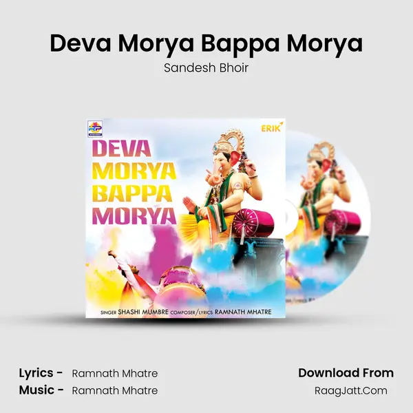 Deva Morya Bappa Morya mp3 song