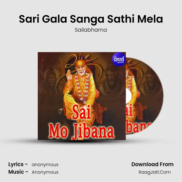 Sari Gala Sanga Sathi Mela MP3 Song by Sailabhama Cover