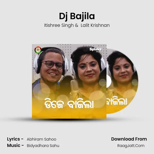 Dj Bajila MP3 Song by Itishree Singh Cover