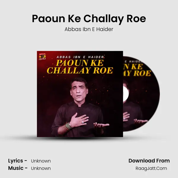 Paoun Ke Challay Roe - Single - 