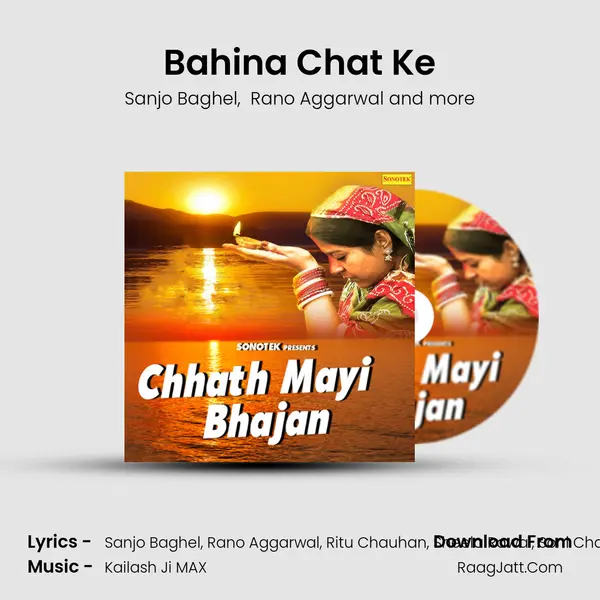 Bahina Chat Ke MP3 Song by Sanjo Baghel Cover