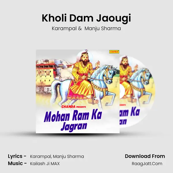 Kholi Dam Jaougi mp3 song
