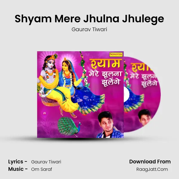 Shyam Mere Jhulna Jhulege MP3 Song by Gaurav Tiwari Cover