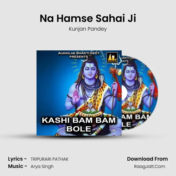 Na Hamse Sahai Ji mp3 song