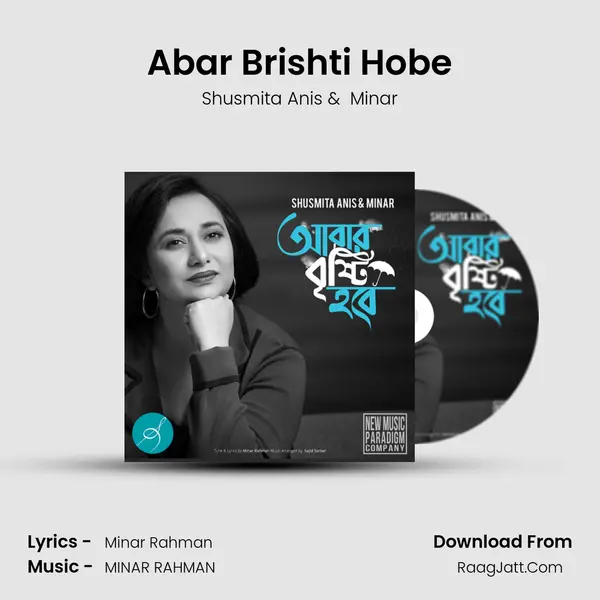 Abar Brishti Hobe mp3 song