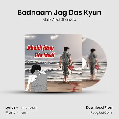 Badnaam Jag Das Kyun MP3 Song by Malik Afzal Shahzad Cover