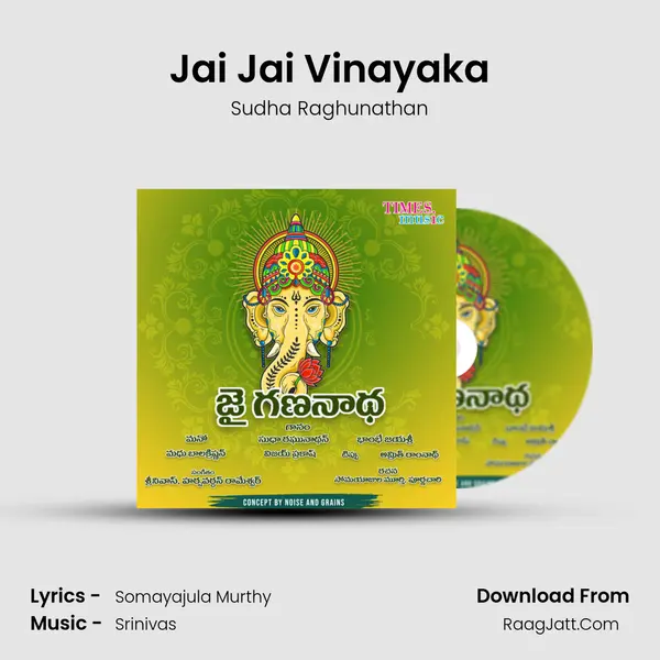 Jai Jai Vinayaka mp3 song