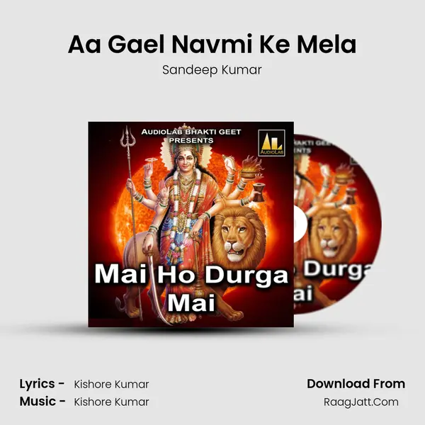 Aa Gael Navmi Ke Mela MP3 Song by Sandeep Kumar Cover
