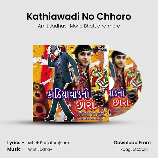 Kathiawadi No Chhoro MP3 Song by Amit Jadhav Cover