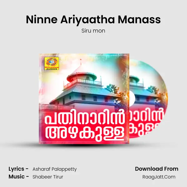 Ninne Ariyaatha Manass MP3 Song by Siru mon Cover