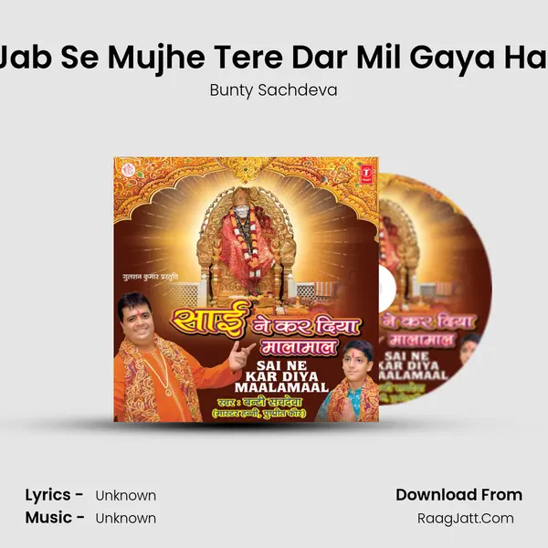 Jab Se Mujhe Tere Dar Mil Gaya Hai MP3 Song by Bunty Sachdeva Cover