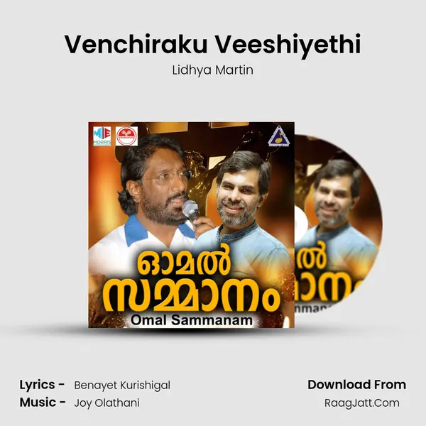 Venchiraku Veeshiyethi MP3 Song by Lidhya Martin Cover