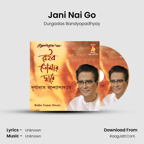 Jani Nai Go MP3 Song by Durgadas Bandyopadhyay Cover