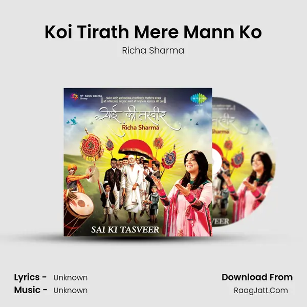 Koi Tirath Mere Mann Ko Cover
