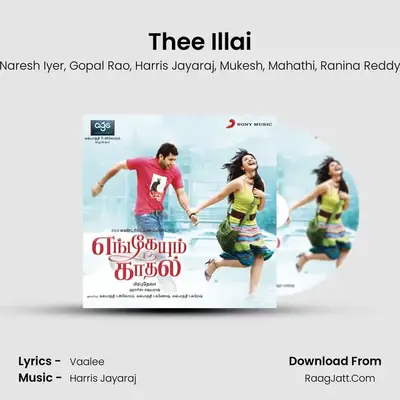 Thee Illai MP3 Song by Naresh Iyer Cover