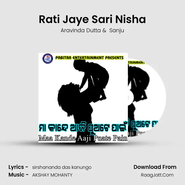 Rati Jaye Sari Nisha MP3 Song by Aravinda Dutta Cover