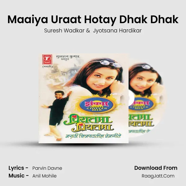 Maaiya Uraat Hotay Dhak Dhak MP3 Song by Suresh Wadkar Cover