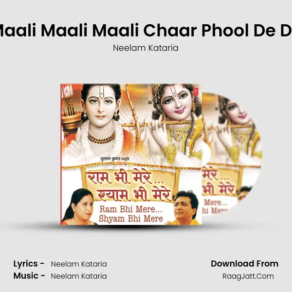 Maali Maali Maali Chaar Phool De De mp3 song