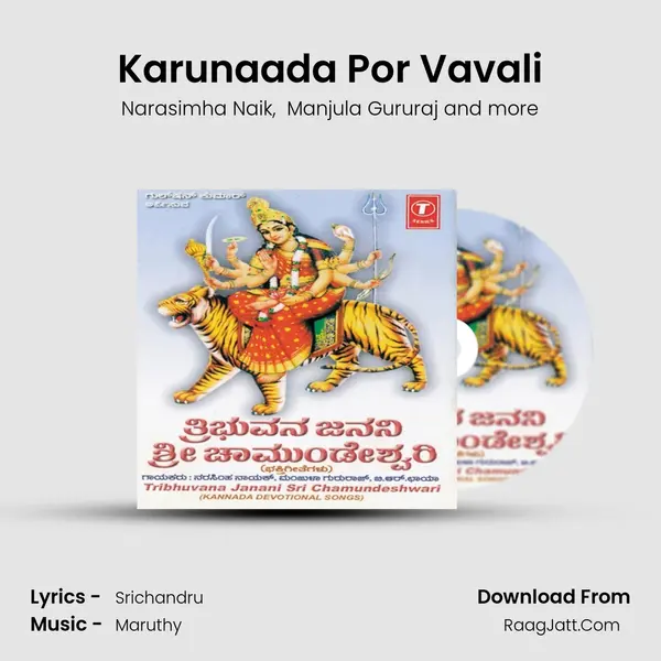 Karunaada Por Vavali MP3 Song by Narasimha Naik Cover
