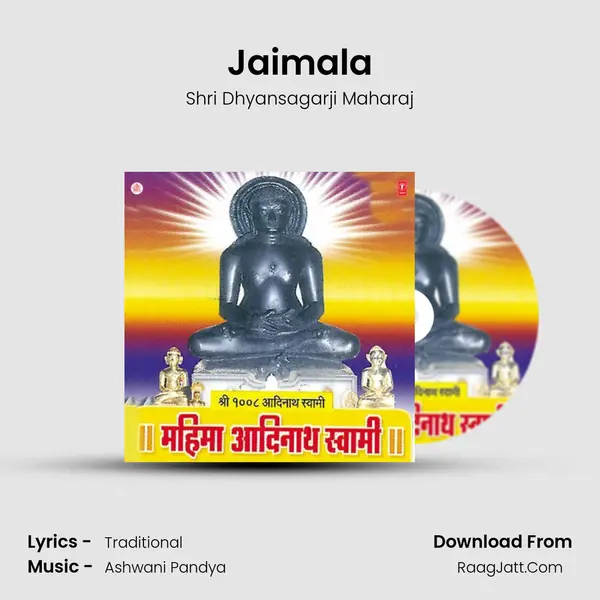Jaimala MP3 Song by Shri Dhyansagarji Maharaj Cover