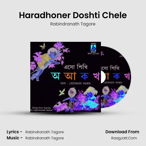 Haradhoner Doshti Chele MP3 Song by Rabindranath Tagore Cover