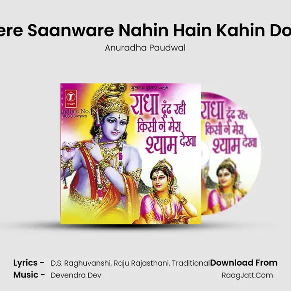 Mere Saanware Nahin Hain Kahin Door MP3 Song by Anuradha Paudwal Cover