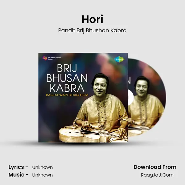 Hori MP3 Song by Pandit Brij Bhushan Kabra Cover