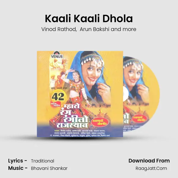 Kaali Kaali Dhola MP3 Song by Vinod Rathod Cover