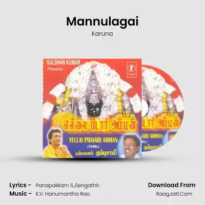 Mannulagai MP3 Song by Karuna Cover