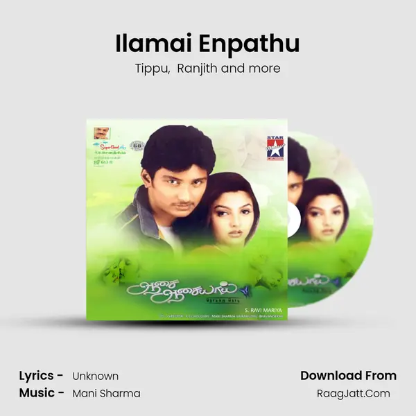 Ilamai Enpathu MP3 Song by Tippu Cover