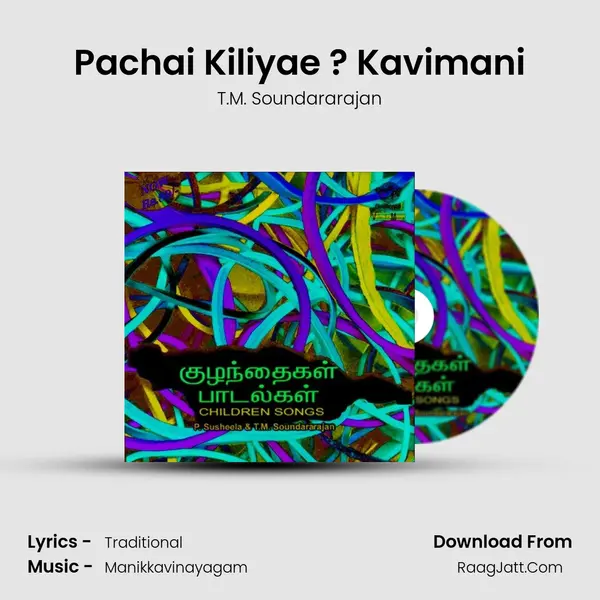 Pachai Kiliyae ? Kavimani MP3 Song by T.M. Soundararajan Cover