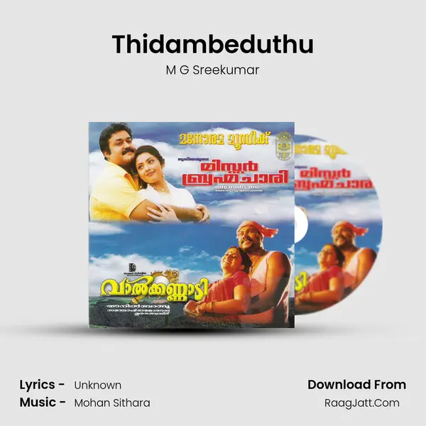 Thidambeduthu MP3 Song by M G Sreekumar Cover